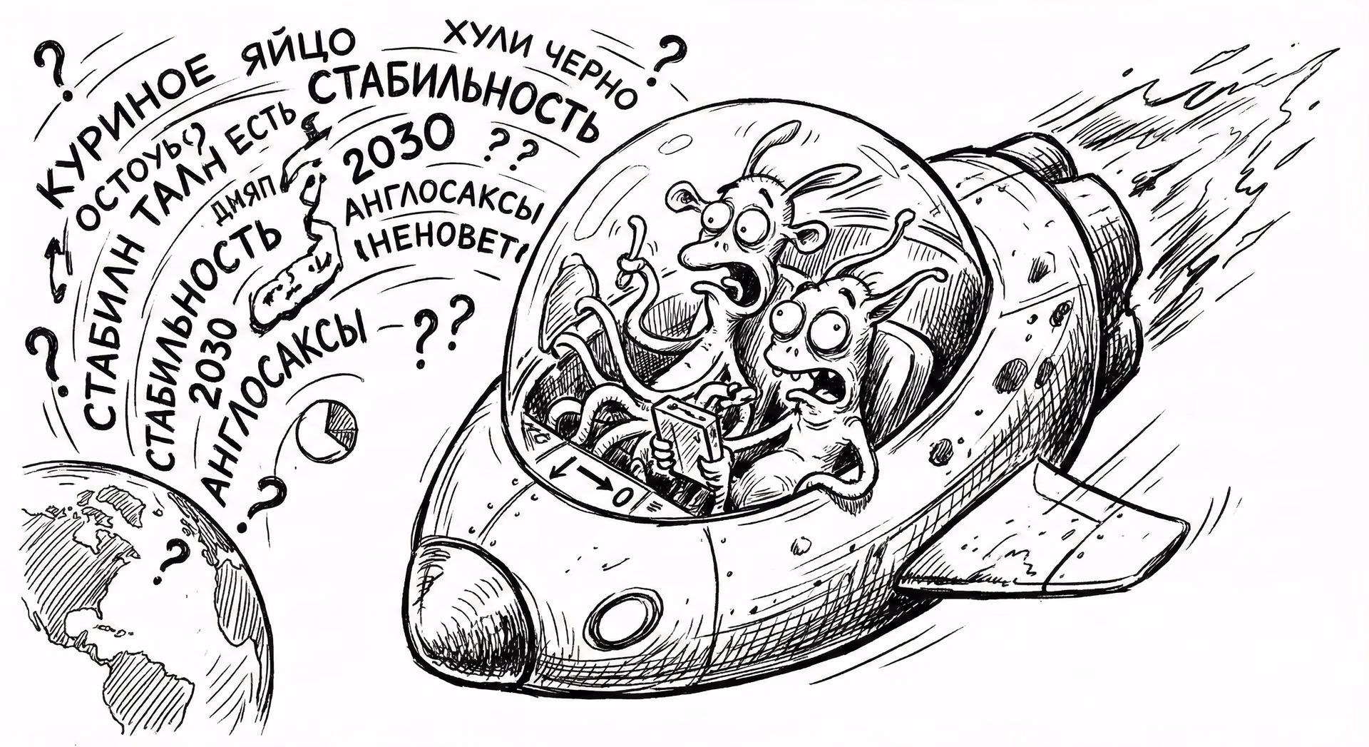 Эффект вербальной сингулярности