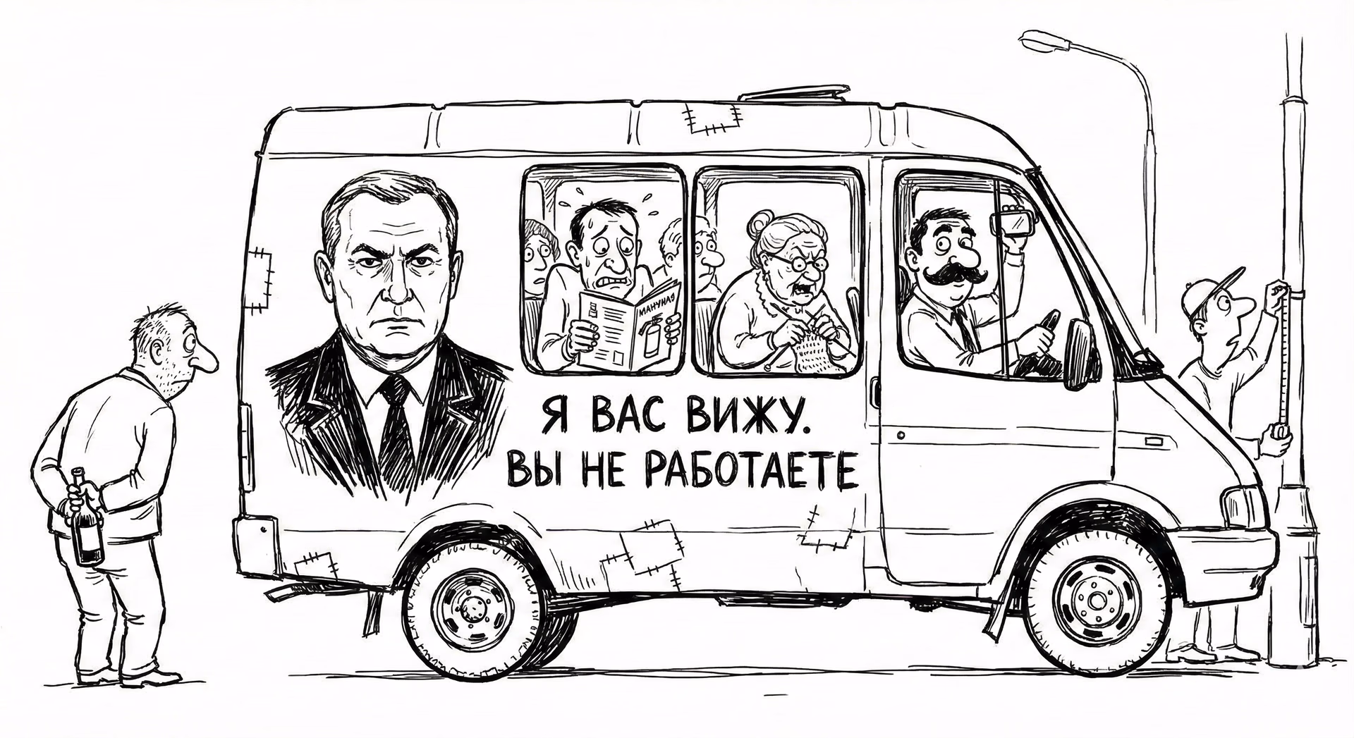 Маршрут особого назначения