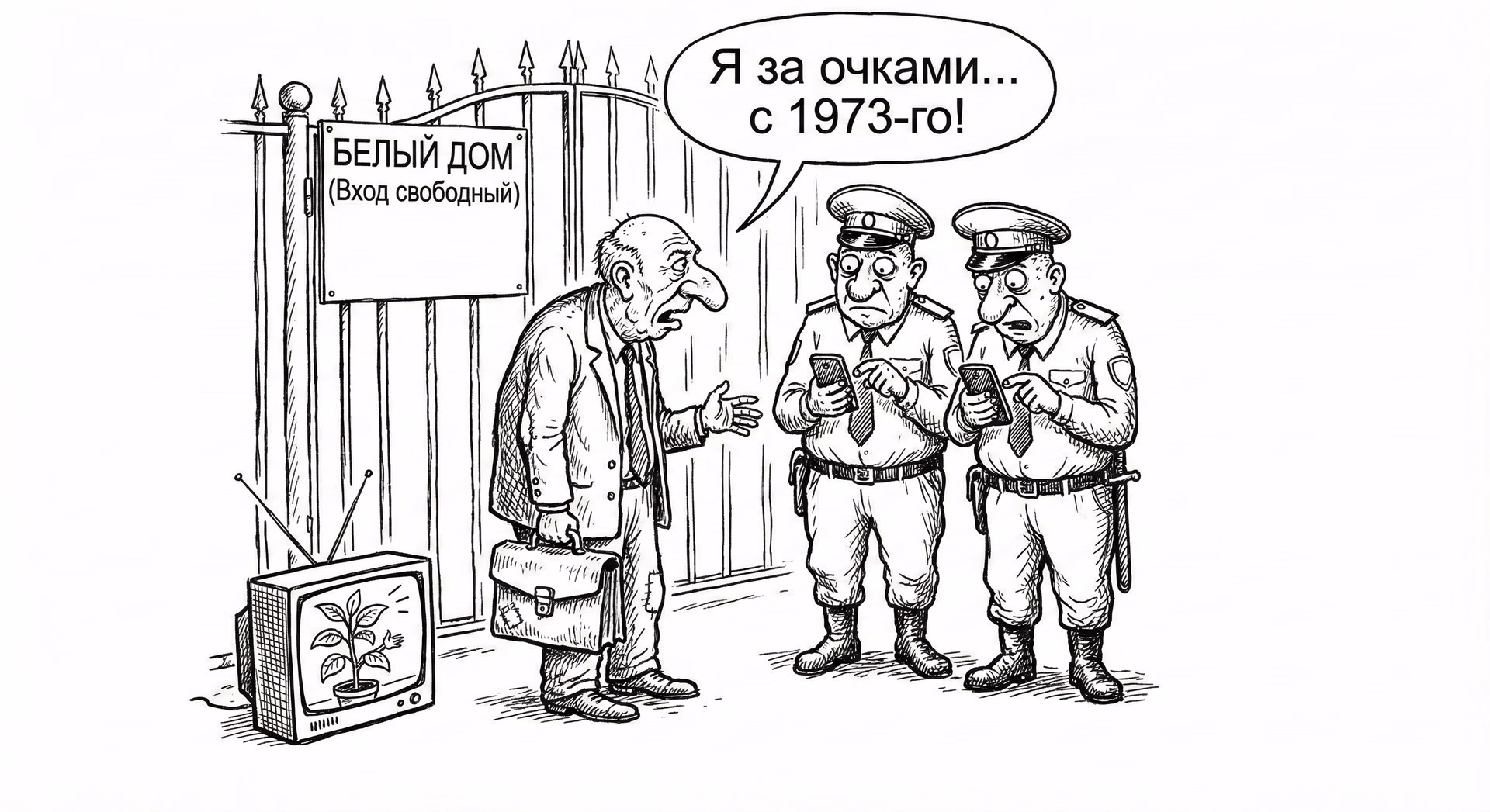 Возвращение джедая