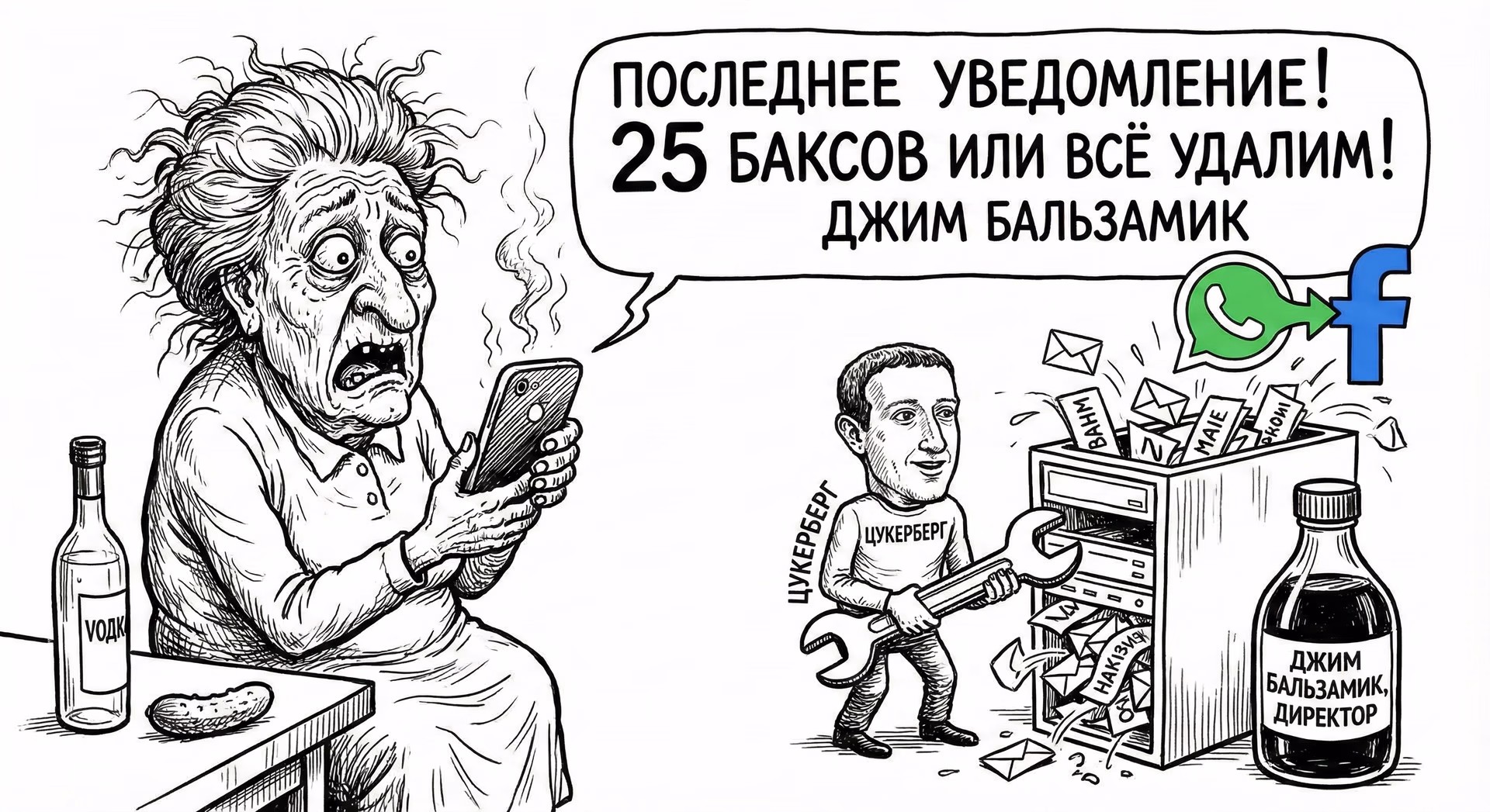 Варун Пуляни и синяя кнопка