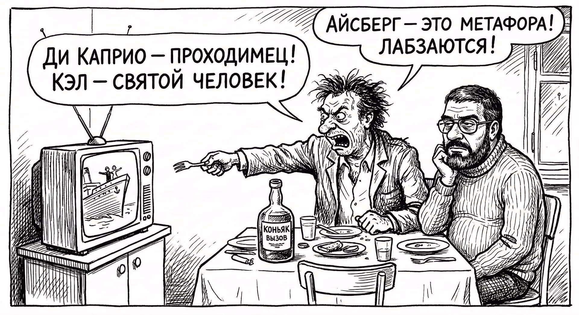 Айсберг как метафора