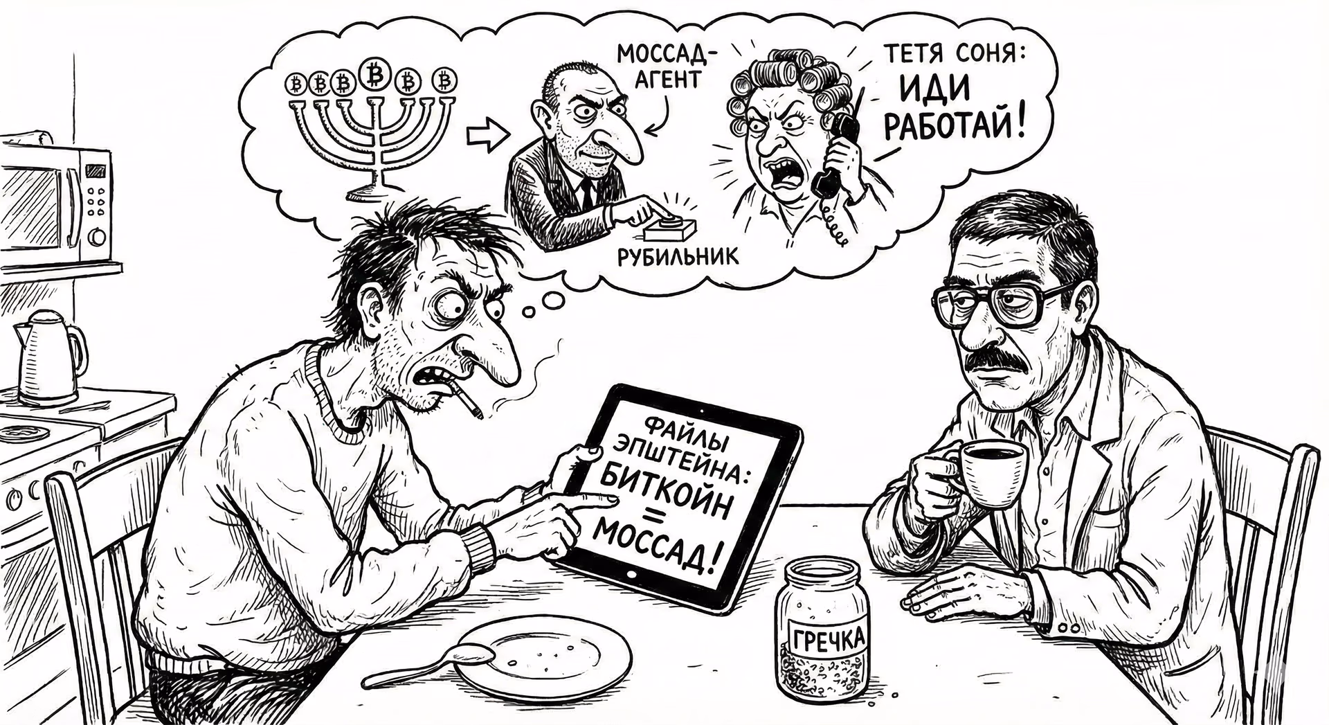 Рубильник в Хайфе