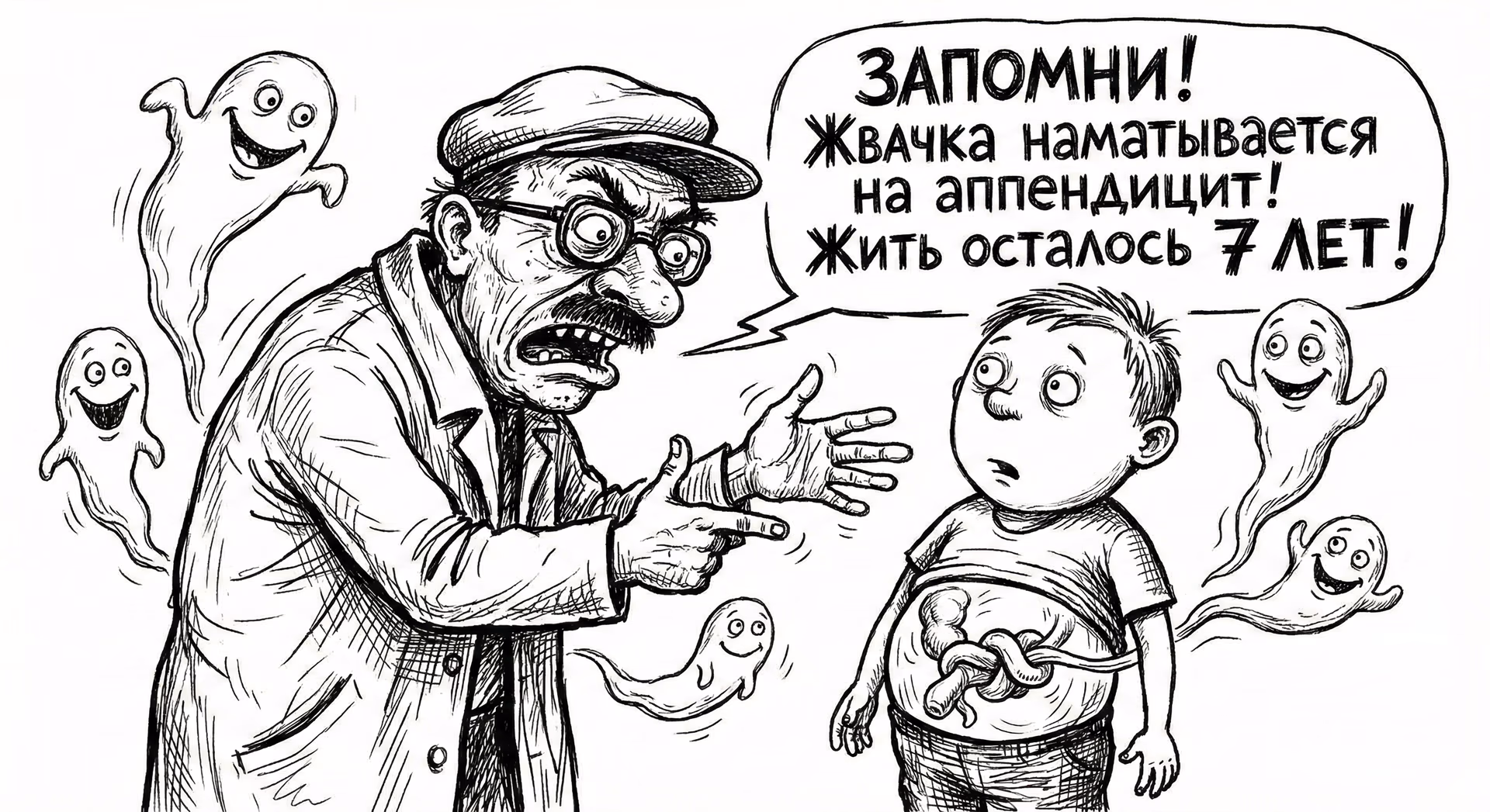 Эпоха уверенности