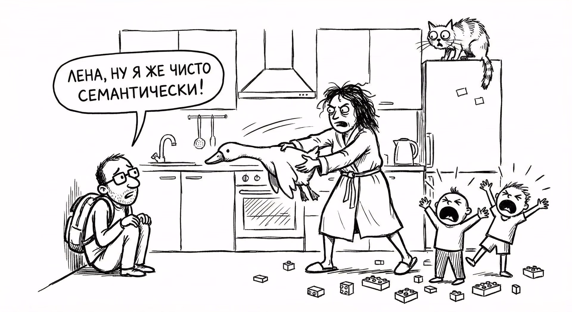 Бэкенд семейной жизни