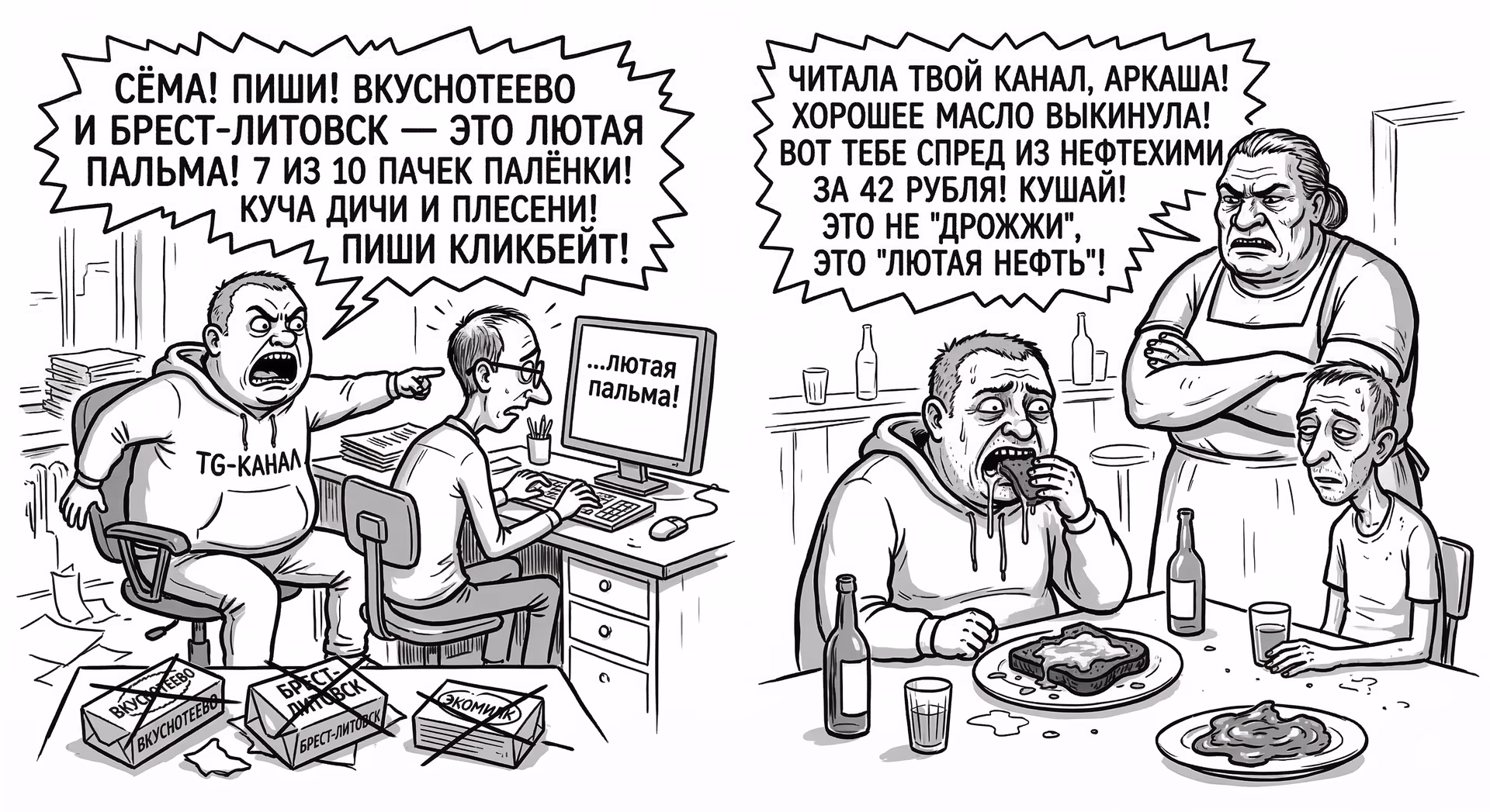 Спред