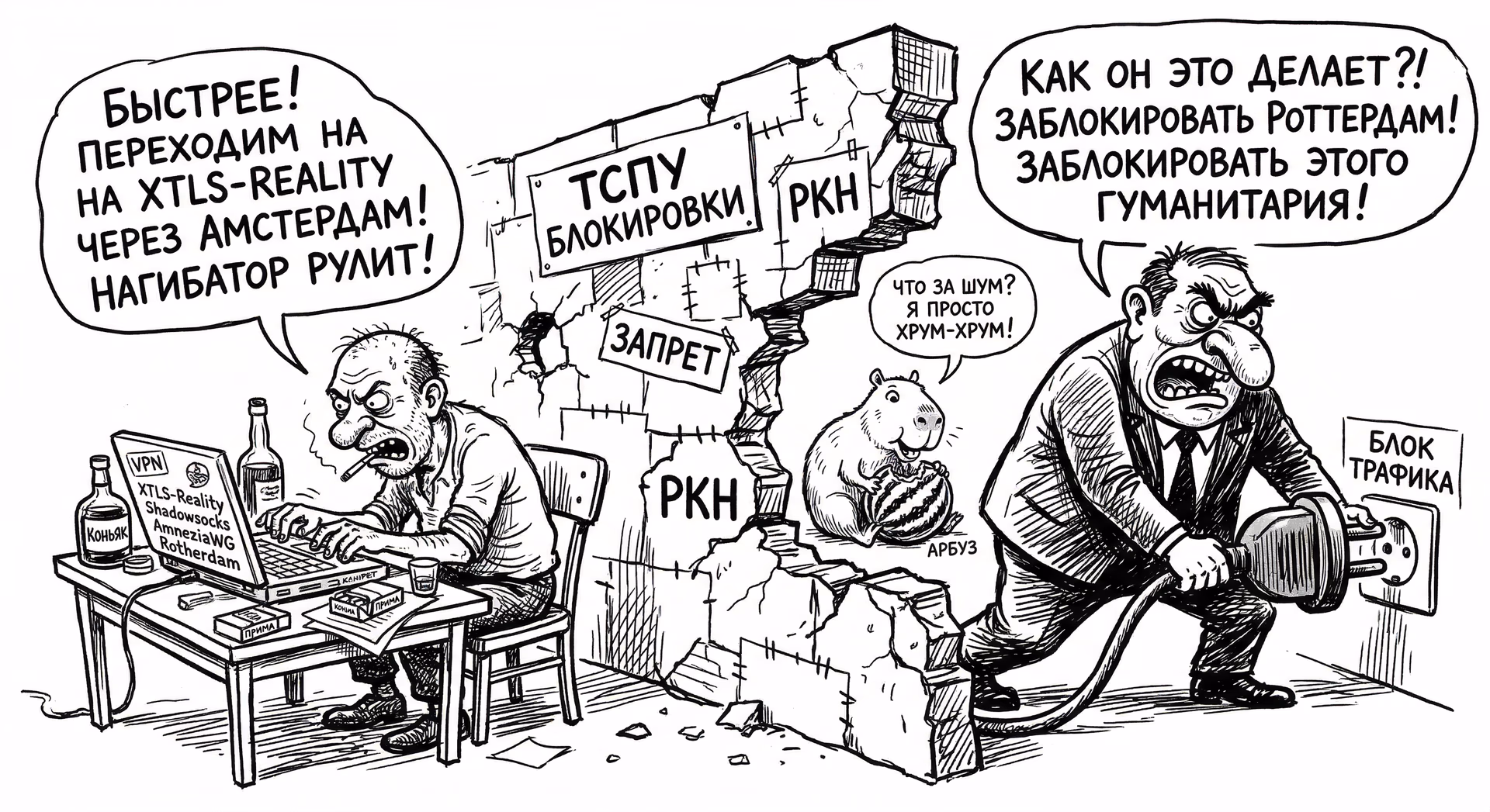 Кто кого